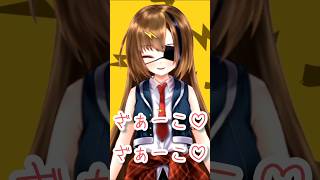 煽られたい人向け #個人VTuber