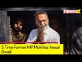5 Time Former MP Mukhtar Ansari Dead |Dies Due to Cardiac Arrest