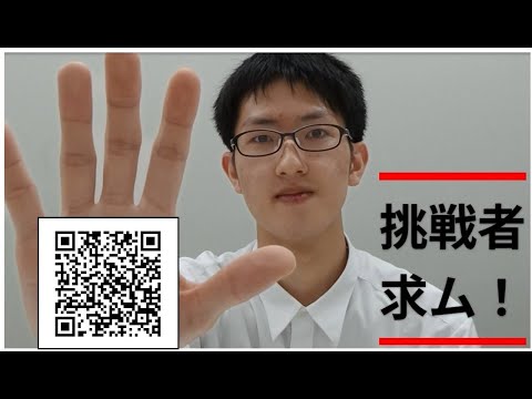 挑戦者募集中！防災クイズ、あなたは何問解けるかな？