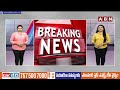 దళిత మహిళా సర్పంచ్ ఇంటిపై వైసీపీ గుండాల దా*డి | YCP Leaders Attacks Dalit Lady Sarpanch | ABN Telugu  - 03:50 min - News - Video