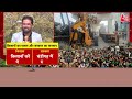 Farmers Protest LIVE Updates: किसानों के दिल्ली कूच से पहले हाई अलर्ट | Delhi Police | Haryana  - 00:00 min - News - Video