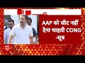 Breaking News : AAP और Congress के बीच गुजरात की इस सीट को लेकर टकराव जारी | Rahul Gandhi  - 08:02 min - News - Video
