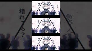 「ノイズたちの遊び」見た目なんかいらない！short