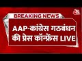 AAP-Congress Alliance LIVE Updates: आप-कांग्रेस के गठबंधन पर प्रेस कॉन्फ्रेंस LIVE | Aaj Tak LIVE