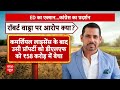 National Herald Case Breaking LIVE: ED के राडार पर गांधी परिवार, Congress फिर करेगी प्रदर्शन  - 00:00 min - News - Video