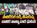 పొలిటికల్ టర్న్ తీసుకున్న బాలిక అత్యాచార ఘటన | Chittoor District | Prime9 News