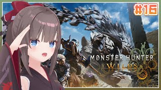 【モンスターハンターワイルズ】#16 装備整えて護石もらえるクエスト行こう！！【MSIノートPCイメージキャラクター / MSIオフィシャル