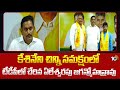 Eleshwarapu Jaganmohan Rao Joined in TDP | Kesineni Chinni | Vijayawada | 10TV