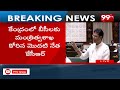 Minister Sridhar Babu on BC Reservation Bill : 9వ తేదీ వచ్చేసరికి బీసీలకు 42% రిజర్వేషన్లు వస్తాయి  - 04:00 min - News - Video