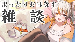 【雑談】爪可愛くしながらおはなし～！🧡⚡️ 【VEE／偉雷アマエ #新人VTuber 】