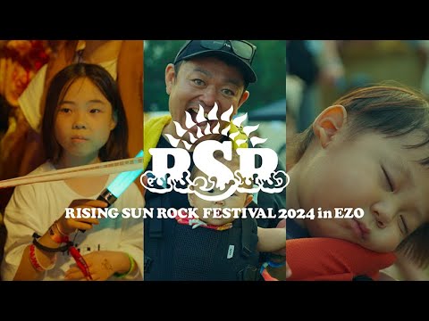 【RISING SUN ROCK FESTIVAL 2024 in EZO】AFTER MOVIE 7  [Moment]