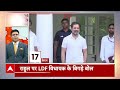 LIVE: देश-दुनिया की बड़ी खबरें | Top News | Breaking News  | Loksabha Election 2024 | PM Modi  - 00:00 min - News - Video