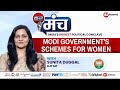 Modi Governments Nari Shakti CV | BJP Lok Sabha MP Sunita Duggal at India News Manch | NewsX