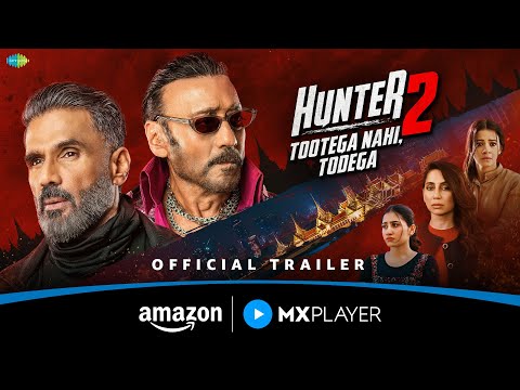 Hunter