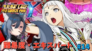 | #スーパーロボット大戦Y | 難易度エキスパートで進めるスパロボY　chapter6　#14【EXPERT】