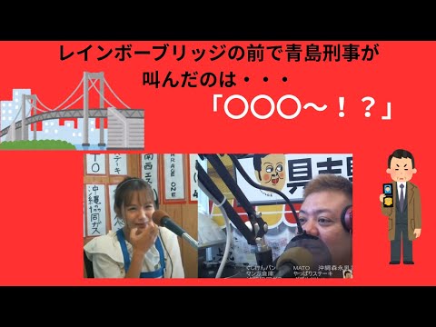 具志堅ストアー　2025年08月26日(火)