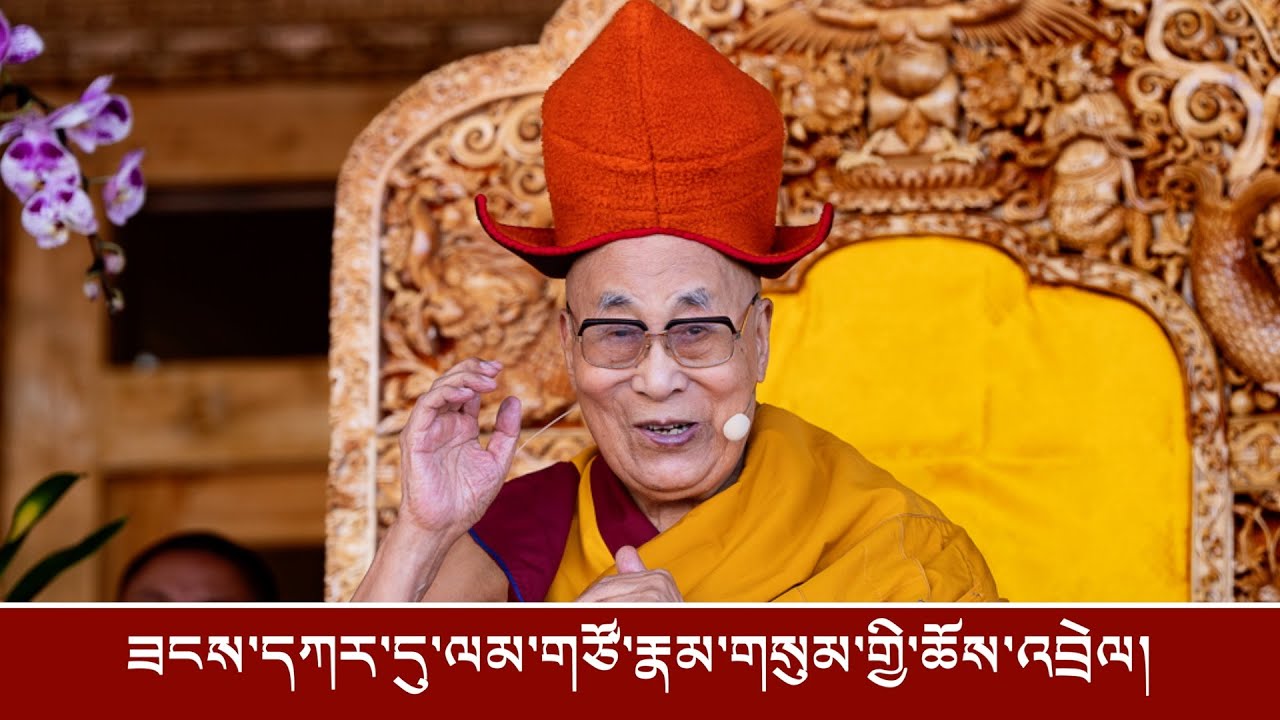 Dalai Lama Concludes Zanskar Visit with Teaching on Tsongkhapa's 'Three Principal Paths.
