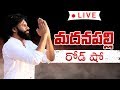 Stampede-like situation at Pawan Kalyan Road Show- Exclusive