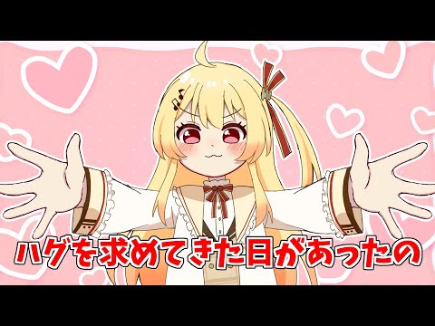 【手描き】ハグをねだる奏をクールにかわす青くん【ホロライブ/切り抜き】