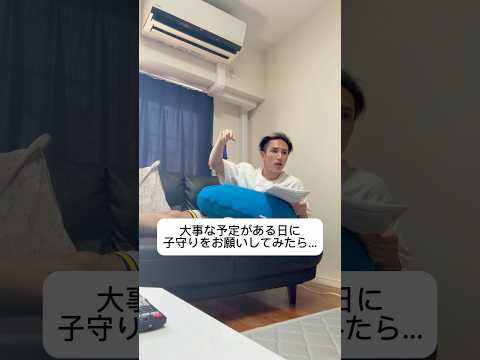 シングルマザーの姉。支えます