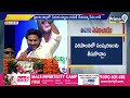 నా అక్క చెల్లమలను మిలినియర్లు చేస్తా | CM Jagan | Ongole | Prime9 News  - 06:05 min - News - Video