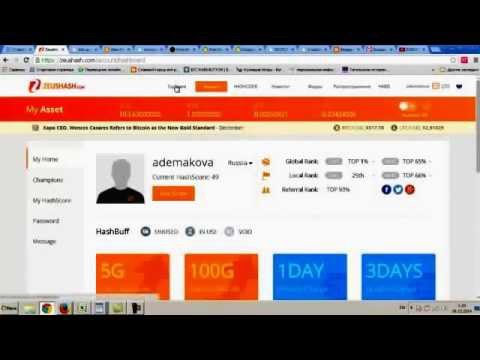 облачный майнинг для заработка биткоинов проверенные сайты облачный майнинг для заработка биткоинов проверенные сайты