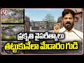 CM Revanth Reddy Visits Medaram Temple Holds Review On Temple Development | V6 News
