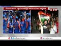 టి 20 వరల్డ్ కప్ లో భారత్ చరిత్రాత్మక విజయం | T20 World Cup 2024 Final | India Win | ABN  - 13:25 min - News - Video
