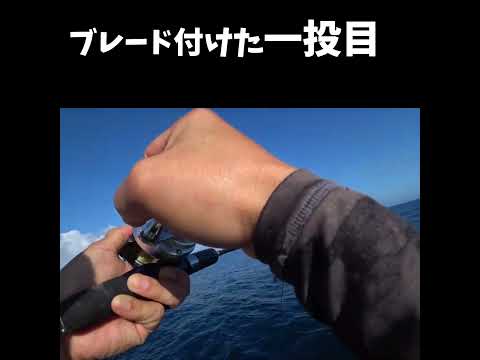 久々マイボートで浮かんだけど必須アイテムを忘れた。 #釣り #fishing