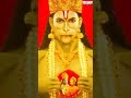 Embrace the divine power of devotion with #HanumanChalisa 🙏 #JaiHanuman #AnjaneyaSwamySongsTelugu