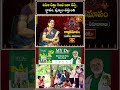 ఉసిరి చెట్టు కింద ఇలా చేస్తే.. జ్ఞానం, పుణ్యం వస్తుంది | Karthika Pournami Significance | Bhakthi TV