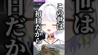 【スト6】新キャラ実装時あるあるで爆笑試合をするせつーな #サガット