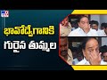 Thummala Nageswara Rao Becomes Emotional After Not Getting a Ticket