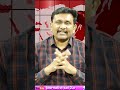 బాబు మైండ్ గేమ్తో విలవిల  - 01:00 min - News - Video