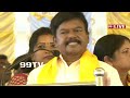 LIVE-చంద్రబాబు నాయుడు ముఖాముఖి @కుప్పం | Chandrababu Naidu Public meeting Kuppam  - 55:46 min - News - Video