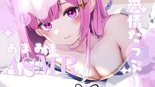 【甘々ASMR/黒3dio】ぬるぬる＆はむはむ♡君のお耳とろとろにしちゃうよ♡　吐息/耳かき/オイルマッサージ/耳はむ【Vtuber/つきみ