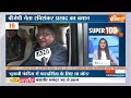 Super100: Farmers Protest News Update | Sharad Pawar NCP News | Farmers Government Meeting | Top 100  - 09:27 min - News - Video