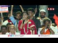 నువ్వు నాన్న వారసుడివి కాదు..మోడీ వారసుడివే..! Sharmila Sensational Comments On Jagan | ABN  - 03:10 min - News - Video