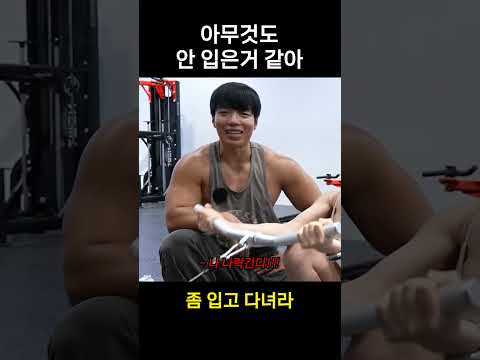 놀람주의 놀람주의