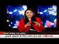 Ram Mandir Inauguration: Delhi के पूर्व LG Najeeb Jung: इससे राजनीति को अलग करना...  - 02:56 min - News - Video