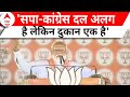 Elections 2024: यूपी के जौनपुर में पीएम मोदी का कांग्रेस-सपा पर बड़ा अटैक | ABP News