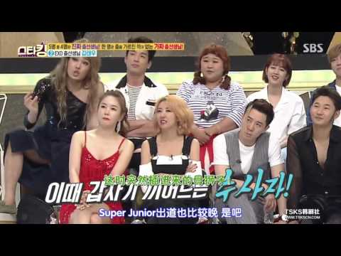 160614 Star King 利特見過的Dancer
