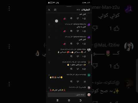 كوتي امور