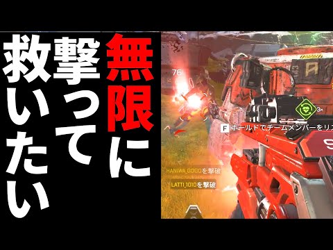 Lスターは二丁持ちの裏技『無限撃ち』を使ってギリギリ戦えるレベルｗｗ | Apex Legends