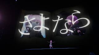 花譜 # 162 「雛鳥」【「宿声 / 深愛」Live Ver.】
