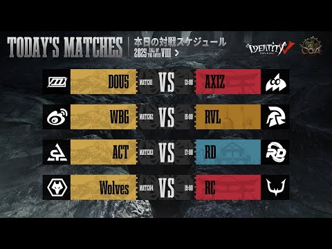 Call Of The Abyss Ⅷ ワールド決勝戦 グループ戦 Day8 (COA Ⅷ )