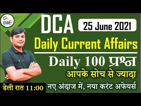 25 June 2021 Current Affairs in Hindi | Daily Current Affairs 2021 | Study91 DCA By Nitin Sir