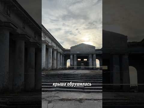 Как выглядит заброшенный пантеон, куда пускают только с охраной? #заброшка #волгоград #волжский