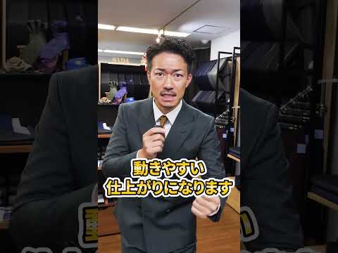 アンコンジャケットって何？#shorts