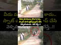 వీడు మాములు దొంగ కాదు.. స్పాట్ చూసి బైక్ పై డ్రాప్ చేసి వెళ్ళిపోయాడు.. కట్ చేస్తే😱| Chain Snatching  - 00:07 min - News - Video